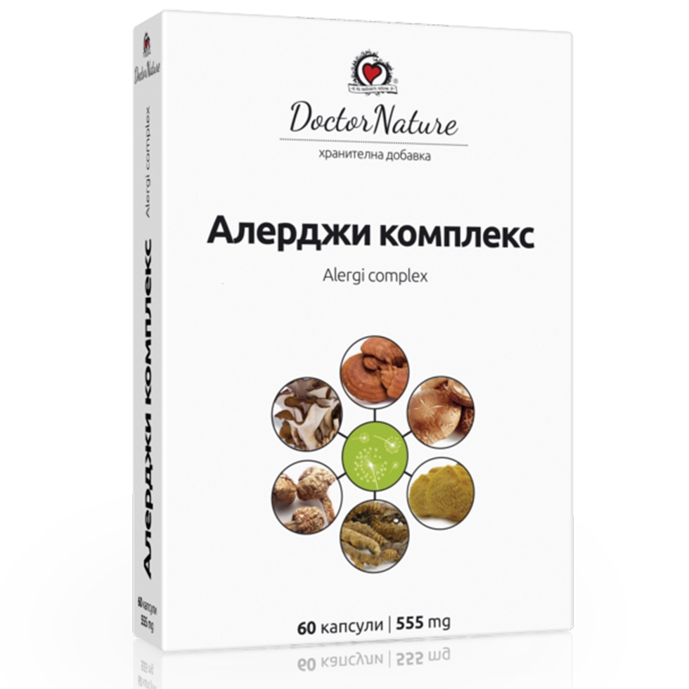 Алерджи комплекс 60 капсули – медицински гъби за алергии, астма и автоимунна подкрепа