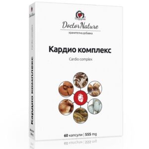 Кардио комплекс 60 капсули – подкрепа за сърце, кръвоносни съдове и регулиране на кръвното налягане