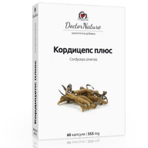 Кордицепс плюс капсули – имунитет, инфекции, детоксикация и повишено либидо
