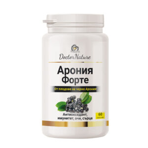 Doctor Nature Арония Форте, 60 капсули за сърцето, имунитета, зрението и черния дроб