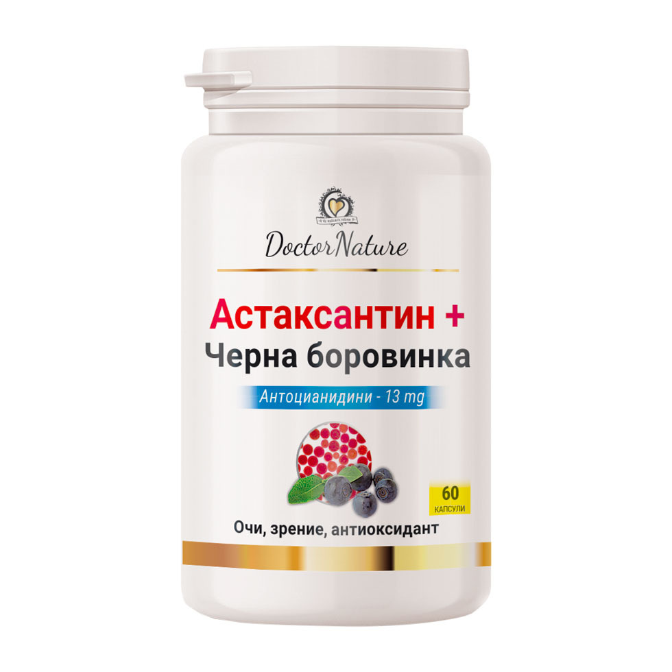 Doctor Nature Астаксантин + Черна боровинка, 60 капсули за подкрепа на очите, мозъка и имунитета