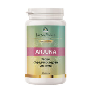 Dr. Nature Арджуна, 60 капсули - за здраво сърце и кръвоносна система