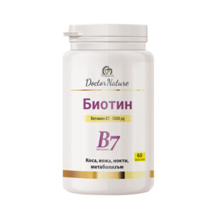 Doctor Nature Биотин, 60 таблетки за добър метаболизъм и повече енергия