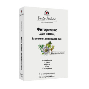 Doctor Nature Фиторелакс Ден и Нощ, 30 капсули при стрес, депресия и паник атаки