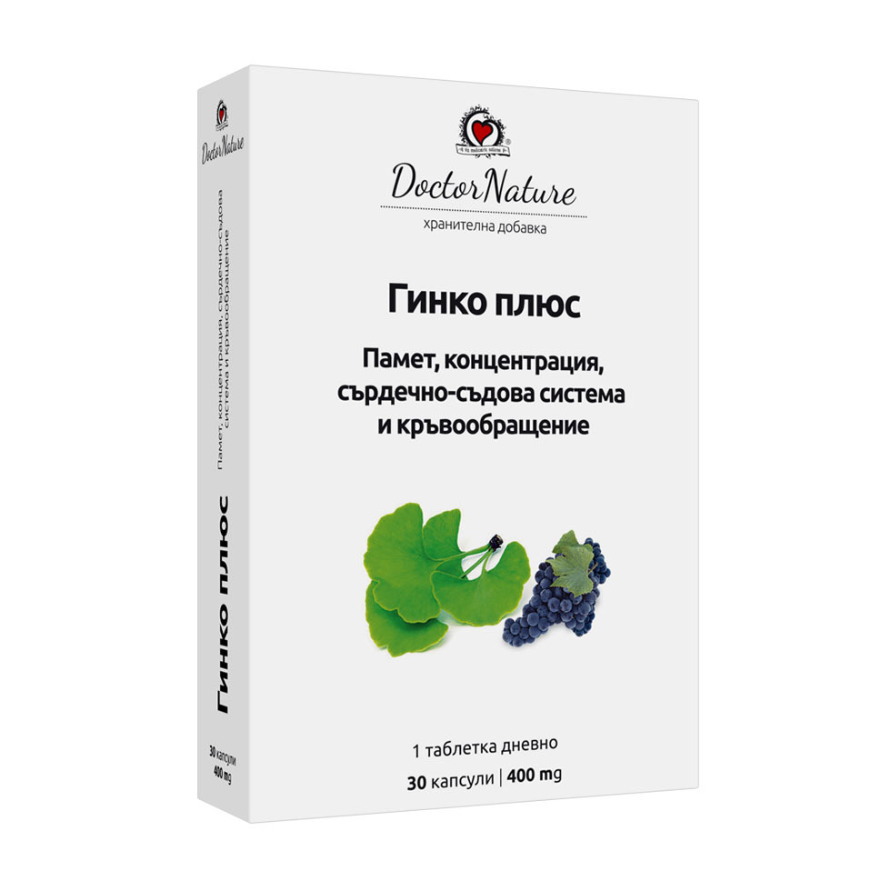 Doctor Nature Гинко плюс, 30 капсули за добра памет и кръвообращение на крайниците