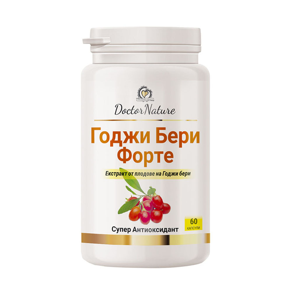 Doctor Nature Годжи Бери Форте, 60 капсули при оксидативен стрес и ускорено клетъчно стареене