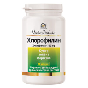 Doctor Nature Хлорофилин 60 капсули при лош дъх, храносмилателни проблеми и слаб имунитет