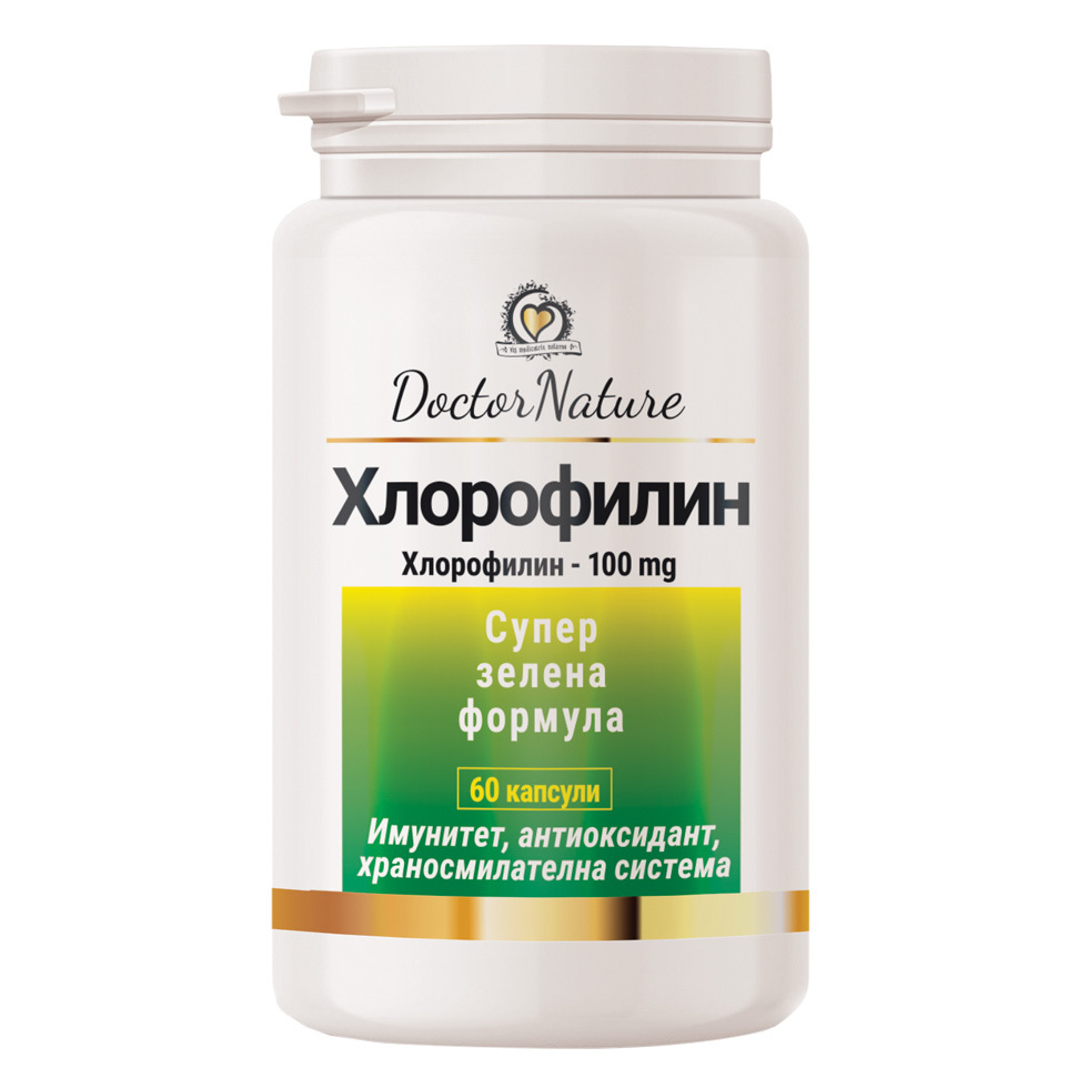 Doctor Nature Хлорофилин 60 капсули при лош дъх, храносмилателни проблеми и слаб имунитет