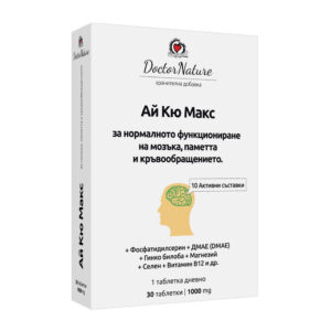 Doctor Nature IQ макс, 30 таблетки за памет и концентрация и подобрено кръвообръщение на мозъка