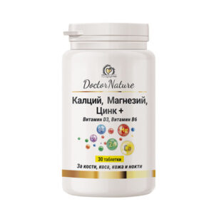 Doctor Nature Калций, Магнезий, Цинк +, 30 таблетки за здрави кости стави зъби и силен имунитет