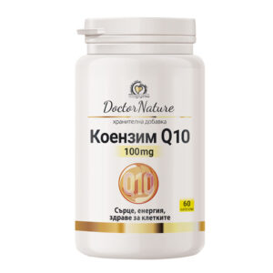 Doctor Nature Коензим Q10, 60 капсули за здраво сърце и енергия