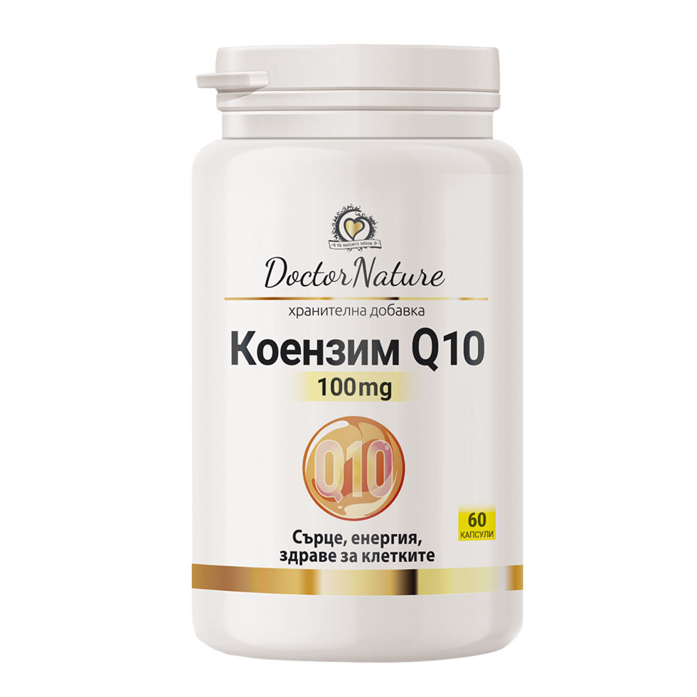 Doctor Nature Коензим Q10, 60 капсули за здраво сърце и енергия