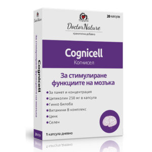 Doctor Nature Когнисел, 20 капсули при проблеми с паметта, когнитивни и сензорни заболявания