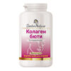 Doctor Nature Колаген Бюти, 75 гр за здрава, красива и хидратирана кожа