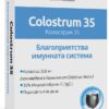 Doctor Nature Коластра 35, 30 капсули при грип и вирусни състояния и срив на имунната система