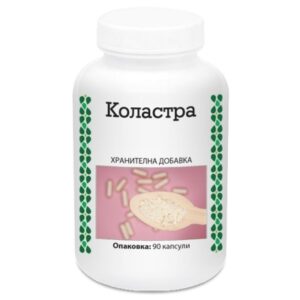 Коластра 90 капсули – натурален източник на антитела, витамини и ензими за имунитет, растеж и храносмилателна система