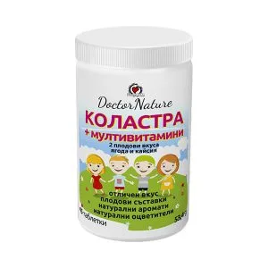 Doctor Nature Коластра с мултивитамини, 45 таблетки за смучене при слаб имунитет и често боледуване