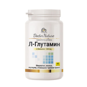 Doctor Nature Л-Глутамин, 60 капсули при отслабнал имунитет и нарушено храносмилане