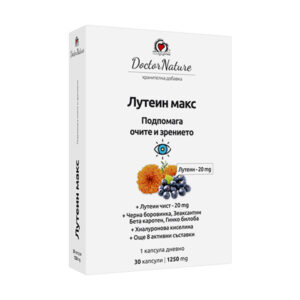Doctor Nature Лутеин Макс, 30 капсули при нарушение на зрението и очни проблеми
