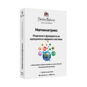 Doctor Nature Магнематрикс, 30 таблетки при магнезиев дефицит на тялото