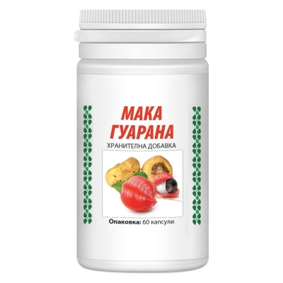 Мака Гуарана 60 капсули – с витамин E, за енергия, имунитет, хормонален баланс, издръжливост и повишено либидо