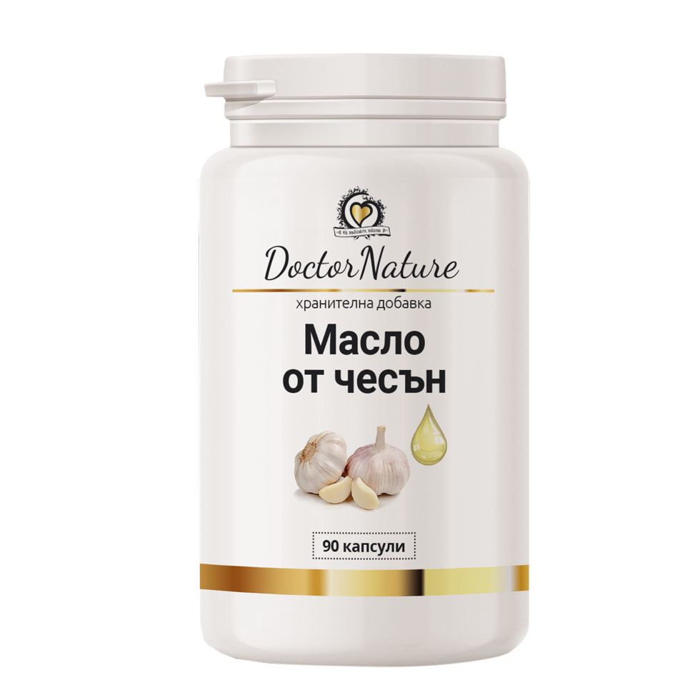 Doctor Nature Масло от чесън, 90 капсули силен имунитет и кръвно налягане