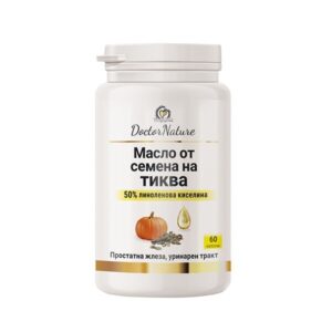 Doctor Nature Масло от семена на тиква, 60 капсули за здрава простата и мъжко здраве