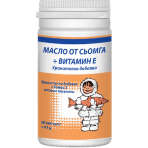 Масло от сьомга + витамин E Dr. Förster 90 капсули – Омега-3 за сърце, мозък, зрение, стави и имунитет, с антиоксидантна защита