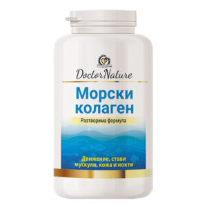 Doctor Nature Морски колаген, 75 гр за здрави стави и лекота при движението