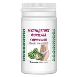 Мултидетокс формула с артишок 50 капсули – с хитозан, пектин и хром за детокс, храносмилане и контрол на теглото