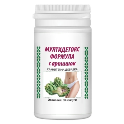 Мултидетокс формула с артишок 50 капсули – с хитозан, пектин и хром за детокс, храносмилане и контрол на теглото