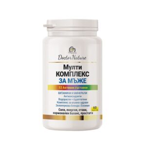 Doctor Nature Мултикомплекс за мъже, 60 таблетки за обща подкрепа на мъжкото здраве