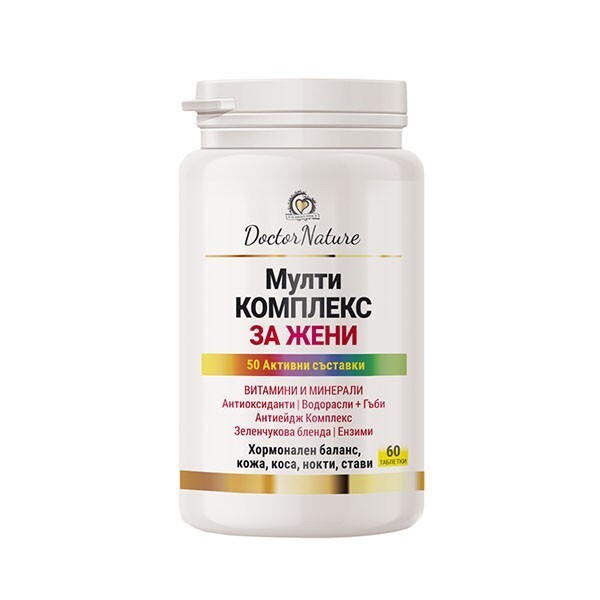 Doctor Nature Мултикомплекс за жени, 60 таблетки при менструални проблеми