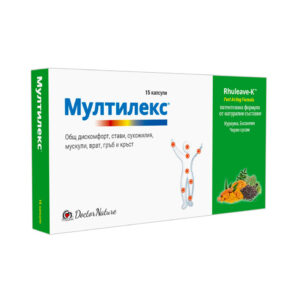 Doctor Nature Мултилекс, 15 капсули за облекчаване на ставни и мускулни болки