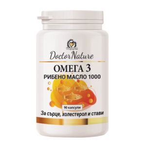 Doctor Nature Oмега 3 Рибено масло 1000, 90 капсули за сърдечно-съдово здраве и имунна подкрепа