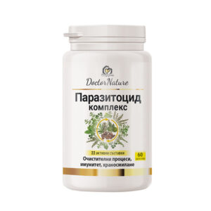 Doctor Nature Паразитоцид комплекс, 60 капсули за цялостно изчистване на организма от токсини и паразити