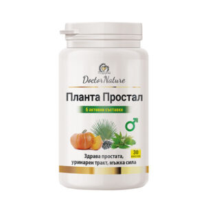 Doctor Nature Планта Простал, 30 капсули при простатит и проблеми с уринирането