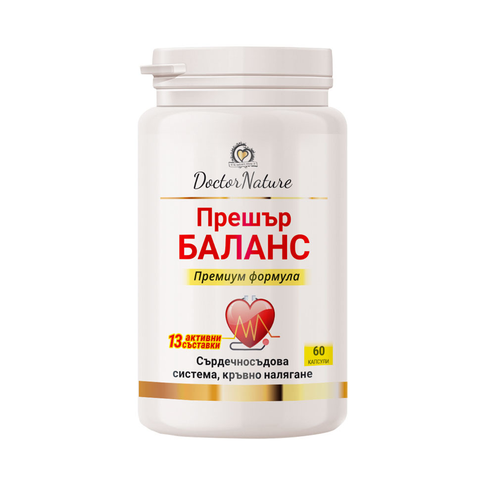 Doctor Nature Прешър баланс, 60 капсули при атеросклероза и сърдечно-съдови заболявания