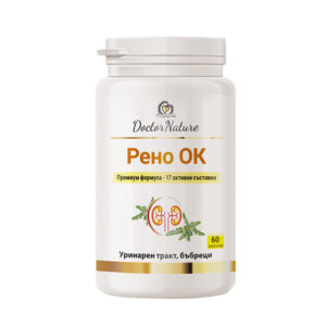 Doctor Nature Рено ОК, 60 капсули при проблеми с бъбреците и пикучните пътища
