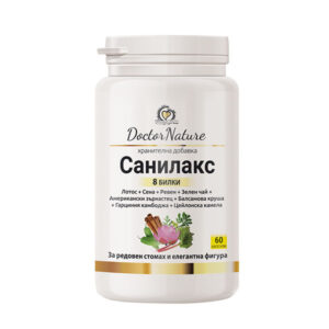 Doctor Nature Санилакс, 60 капсули при запек, лениви черва и хемороиди