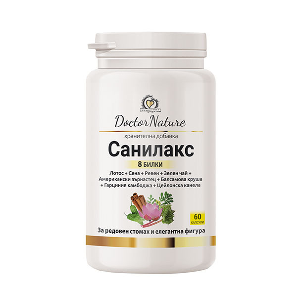 Doctor Nature Санилакс, 60 капсули при запек, лениви черва и хемороиди