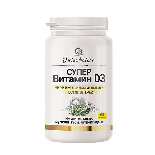 Doctor Nature Супер Витамин D3, 60 таблетки за имунитет, здрави кости и зъби