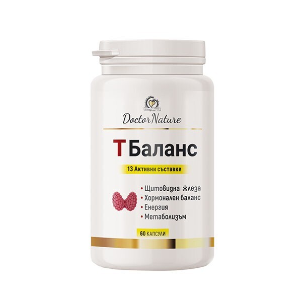 Doctor Nature Т-баланс, 60 капсули при хормонален дисбаланс и хронична умора