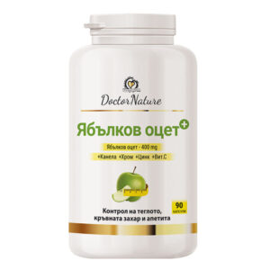Doctor Nature Ябълков оцет +, 90 капсули при бавен метаболизъм и наднормено тегло