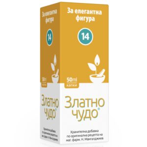 Златно чудо N14 капки, 50 мл при наднормено тегло и забавен метаболизъм