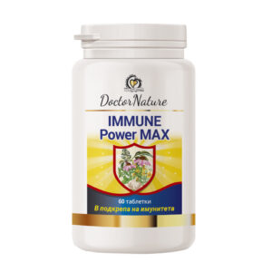 Dr. Nature Immune Power Max, 60 таблетки