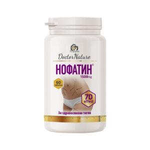 Dr. Nature Нофатин за постигане на здравословно тегло, 60 таб. x 1500 mg