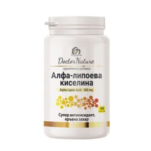 Dr. Nature Алфа Липоева киселина – 60 капсули за антиоксидантна защита, енергия, здраво сърце, мозък и контрол на кръвната захар