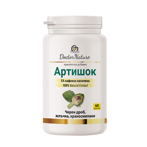 Dr. Nature Артишок – 60 капсули за детокс на черния дроб, здрав жлъчен поток, добро храносмилане и понижаване на холестерола