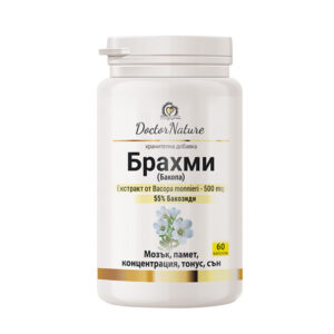 Dr. Nature Брахми – 60 капсули за памет, концентрация, фокус и подкрепа на мозъчната функция при стрес и умствено натоварване